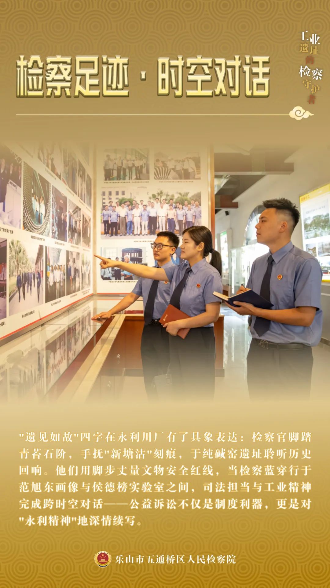 微信图片_2025-06-19_102904_757.jpg