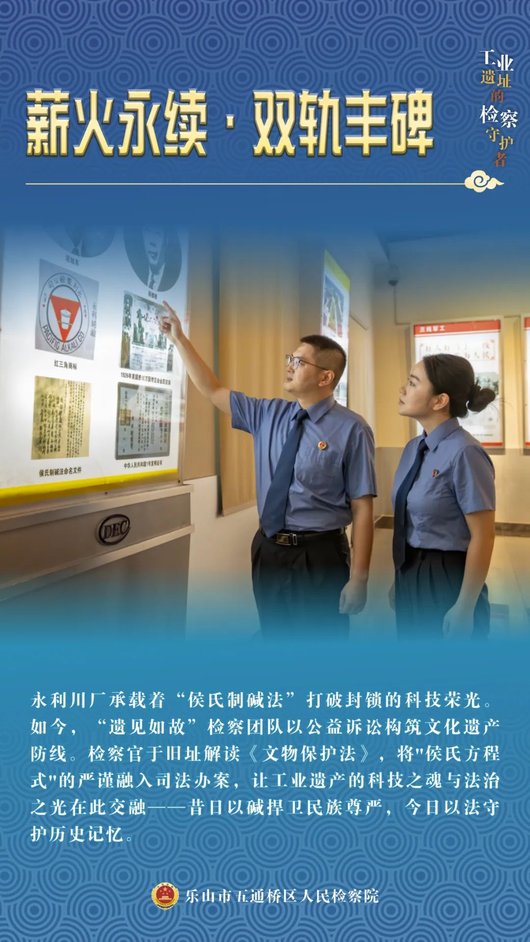 微信图片_2025-06-19_102909_036.jpg