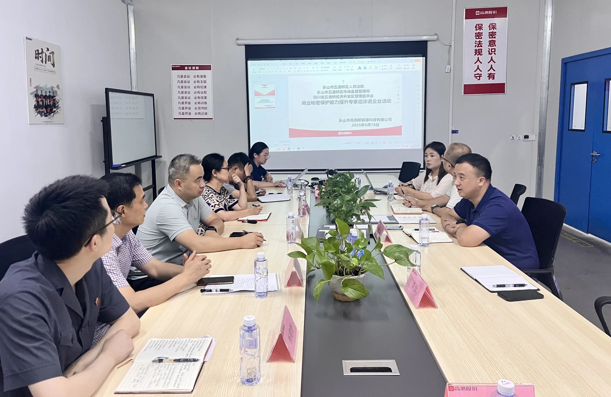 微信图片_2025-06-23_151559_509.jpg