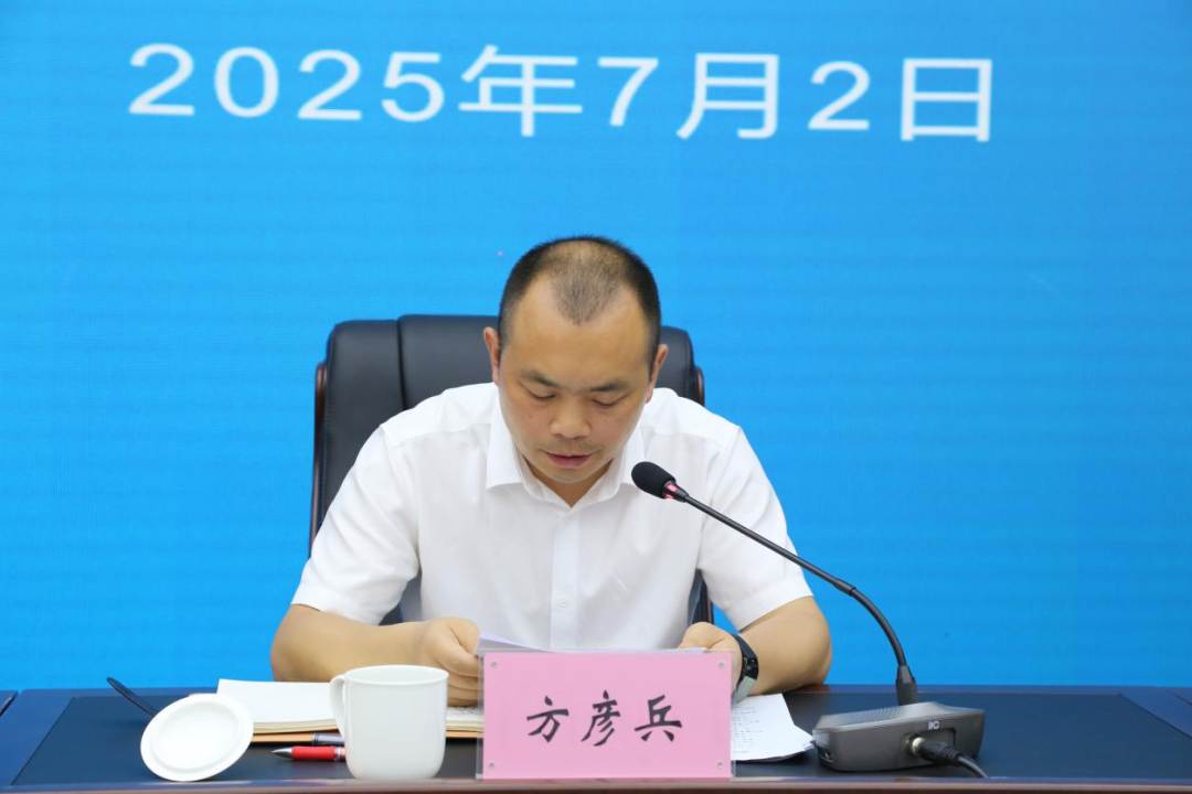 微信图片_2025-07-04_110919_958.jpg