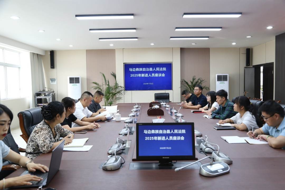 微信图片_2025-07-07_145328_007.jpg