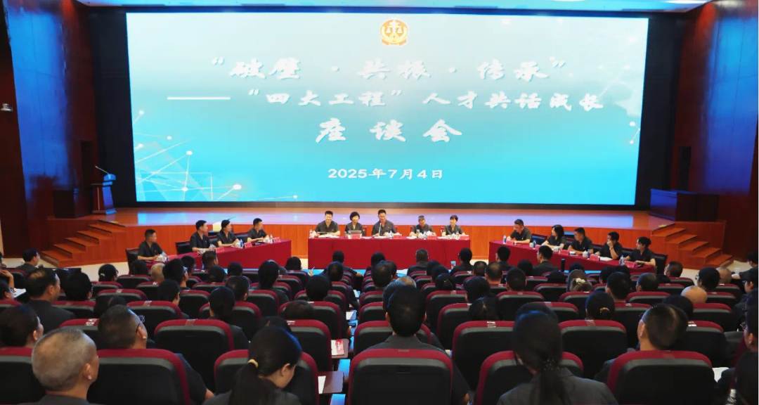 微信图片_2025-07-09_150138_857.jpg