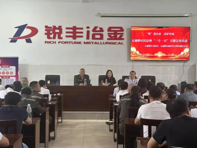 微信图片_2025-07-16_113344_277.jpg