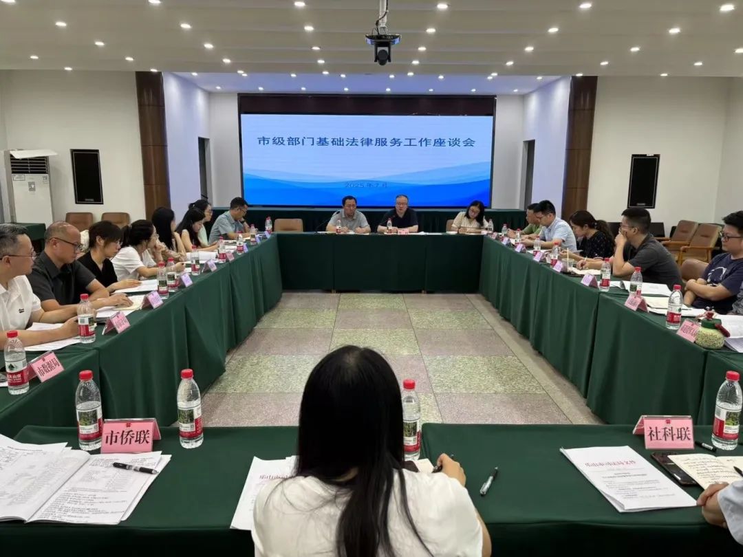 微信图片_2025-07-21_143340_169.jpg
