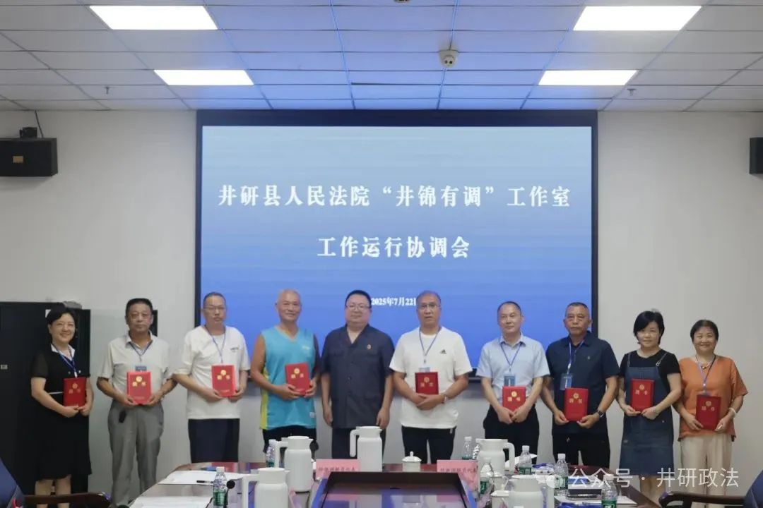 微信图片_2025-07-24_110606_467.jpg