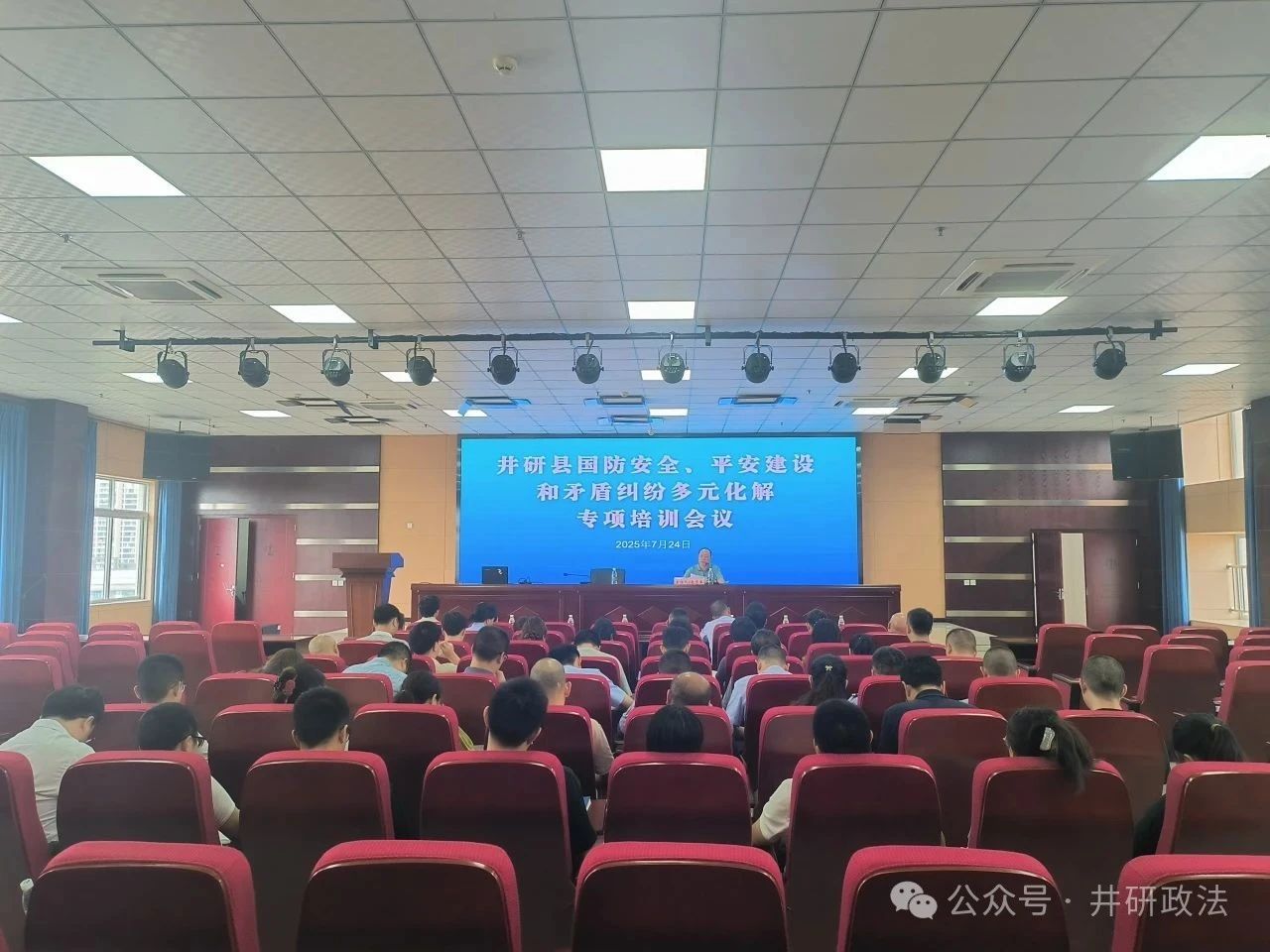 微信图片_2025-07-29_095719_957.jpg