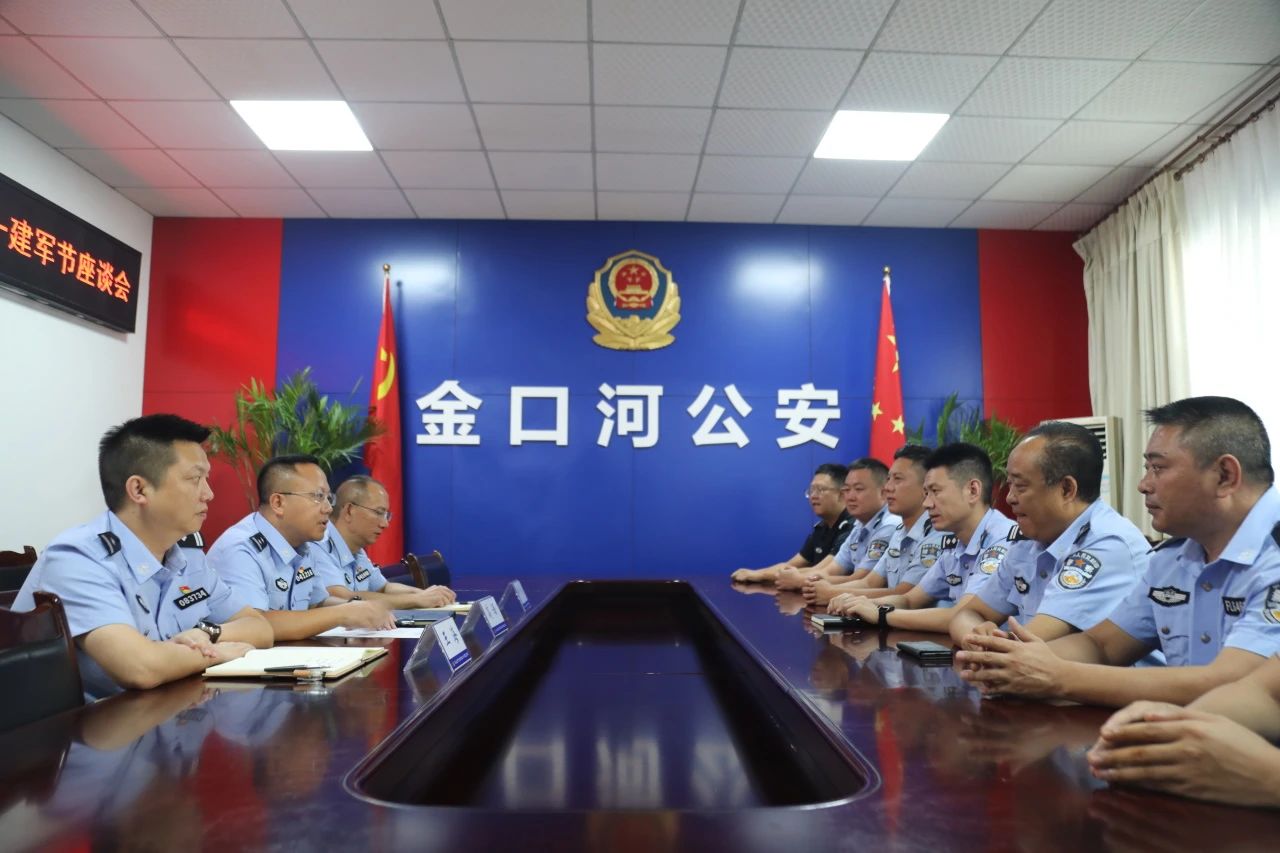 微信图片_2025-07-31_145230_275.jpg