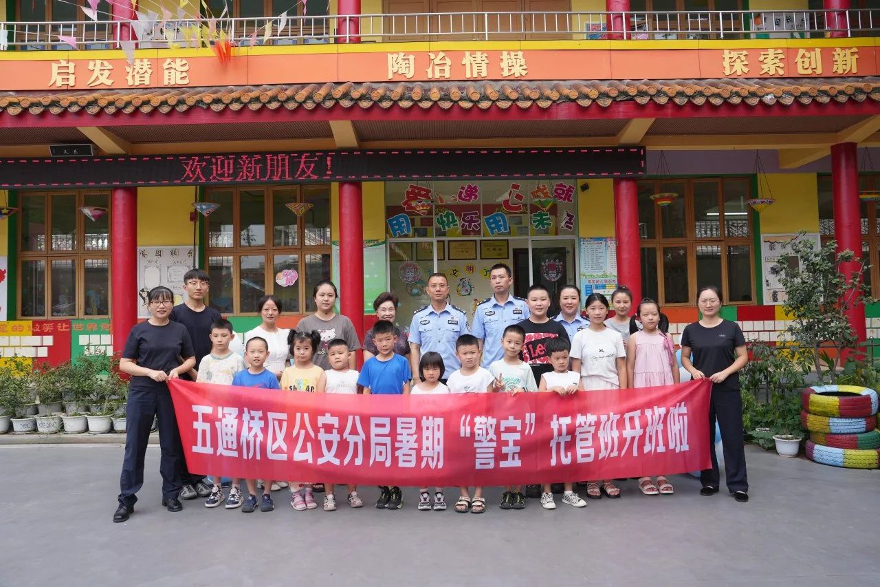 微信图片_2025-08-06_093659_435.jpg