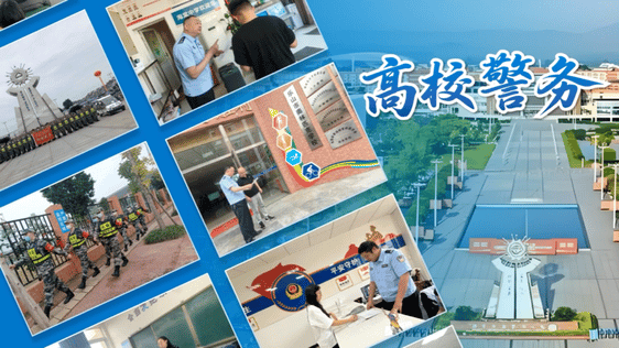 微信图片_2025-08-07_100244_525.jpg