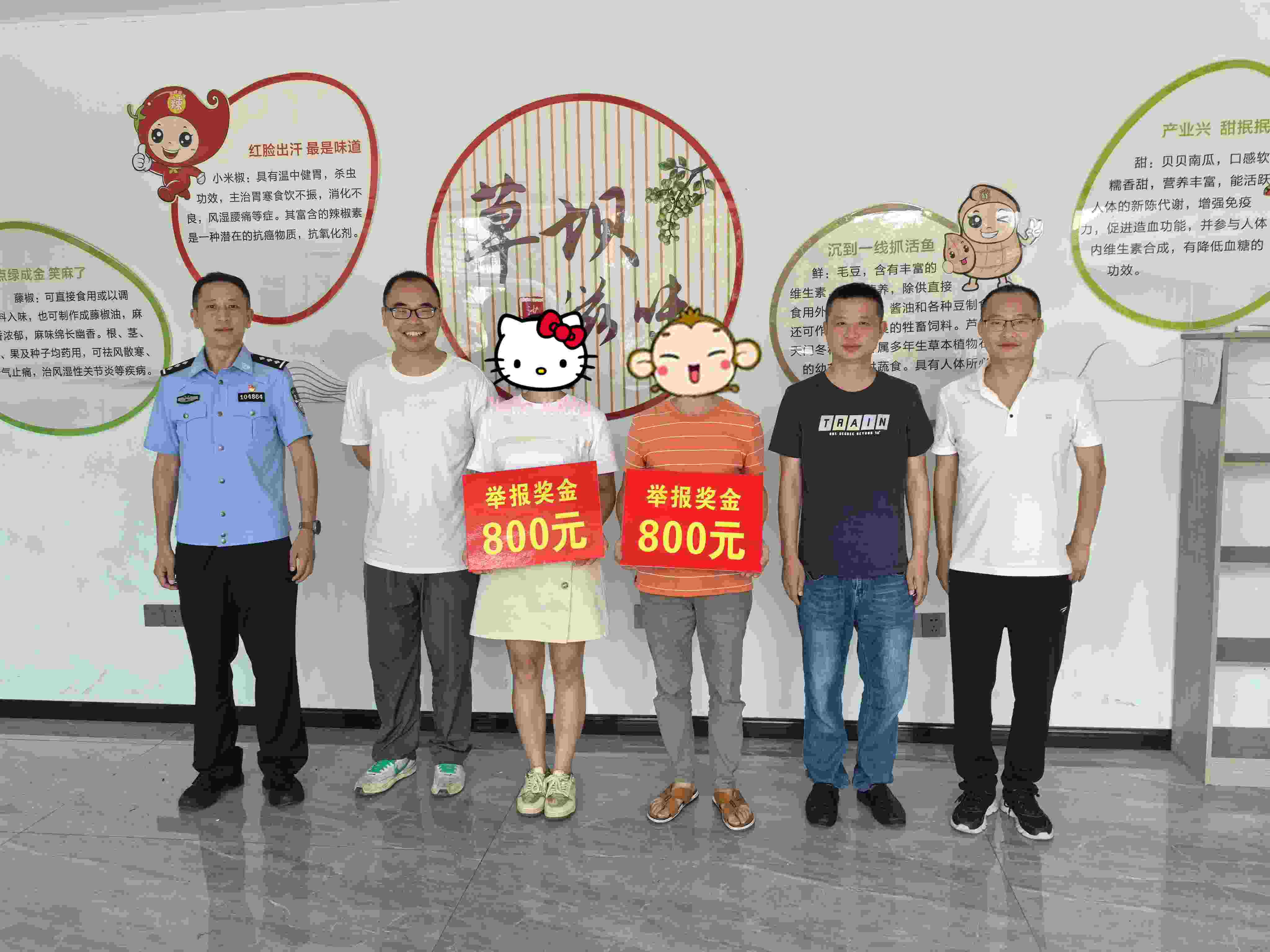 8月8日奖励现场图片.jpg