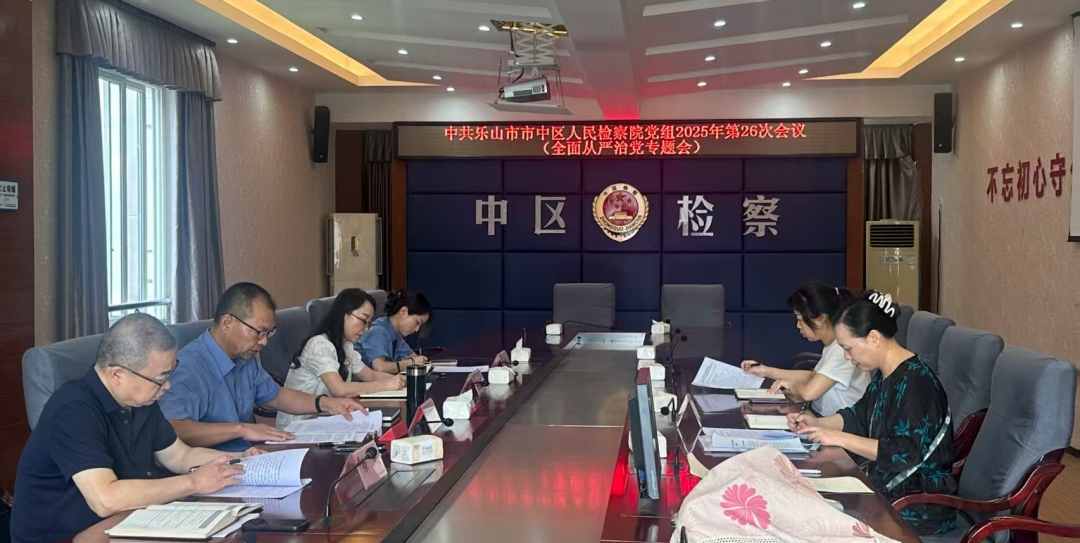 微信图片_2025-08-14_102816_089.jpg