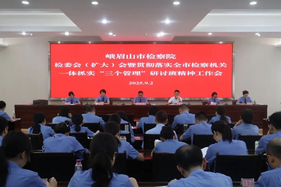 微信图片_2025-09-03_104344_952.jpg