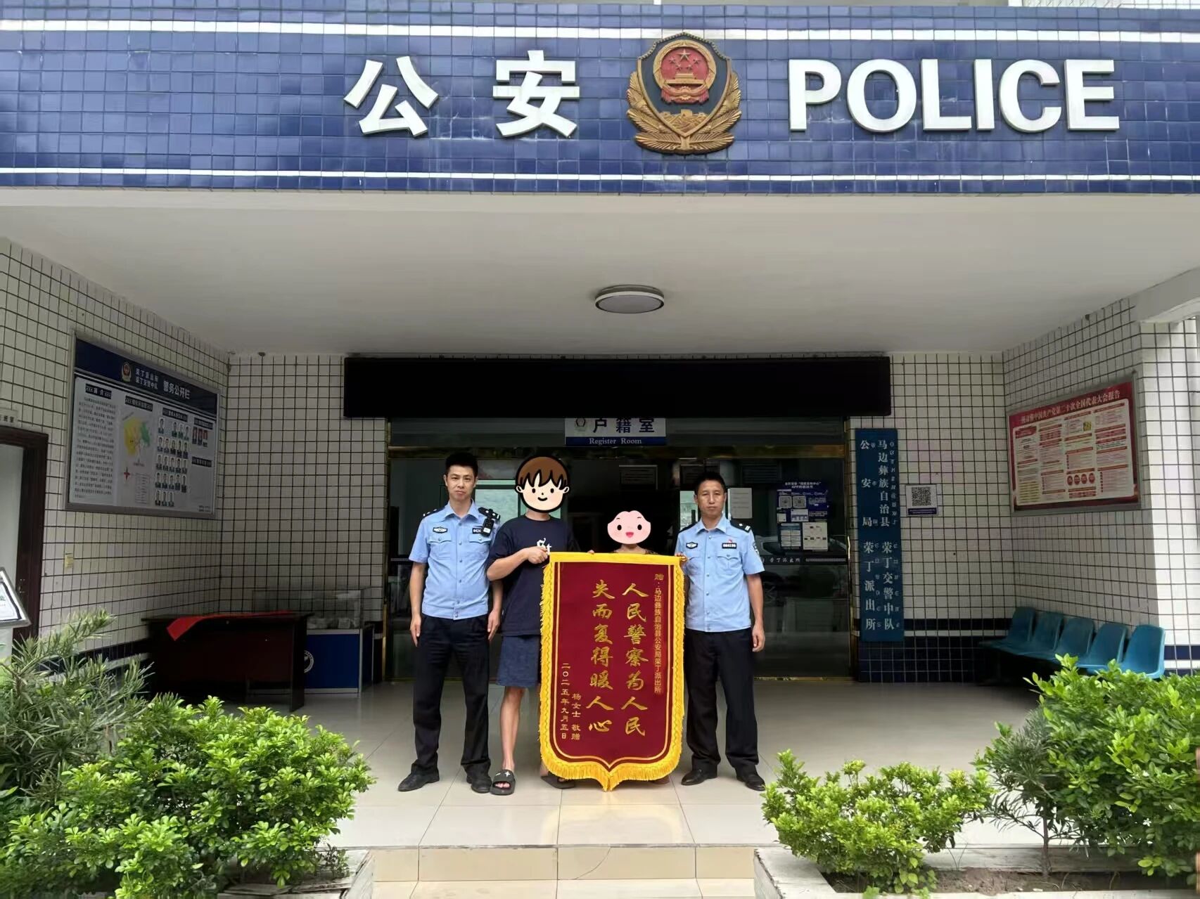 微信图片_2025-09-11_114523_319.jpg