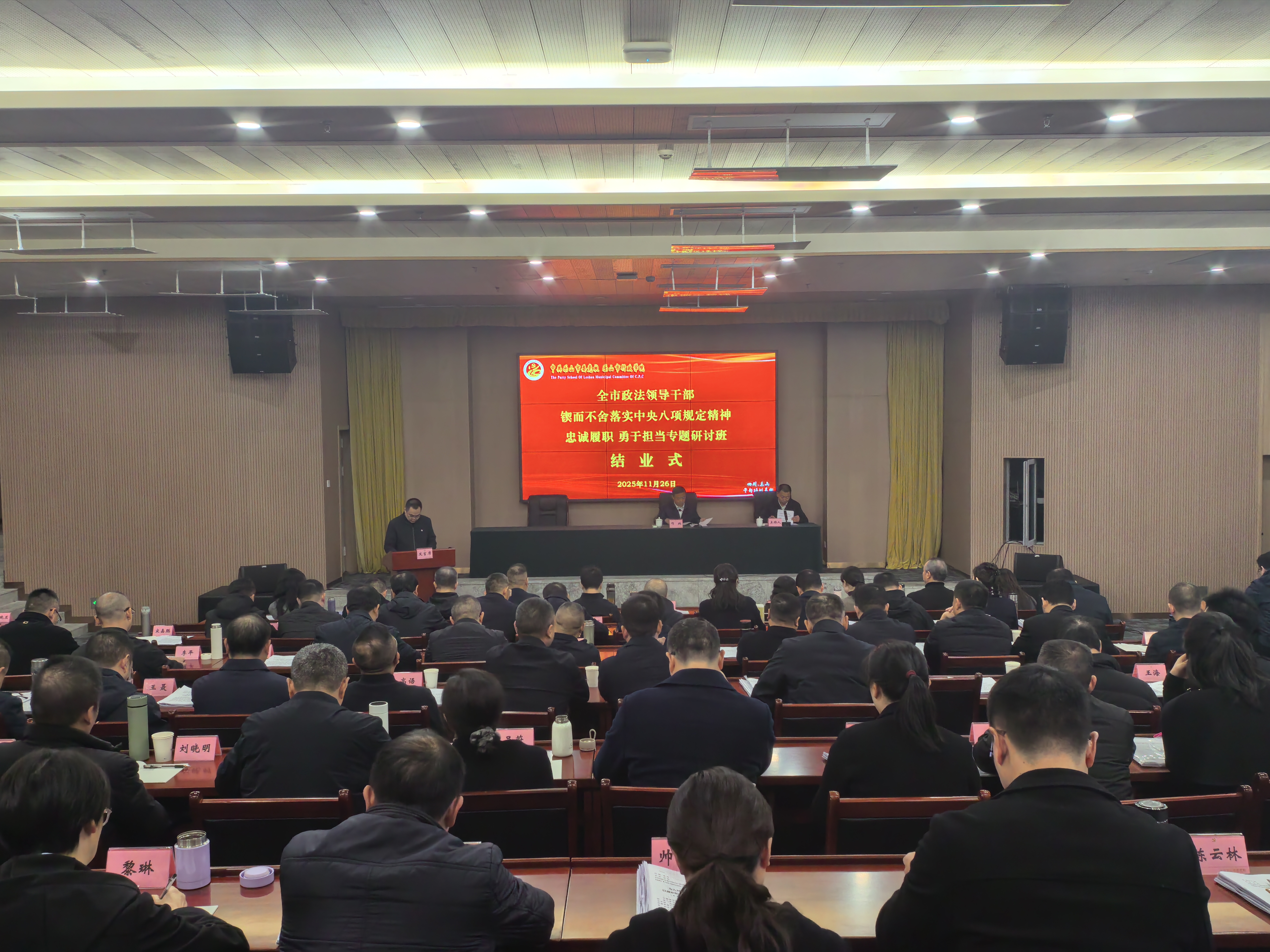 微信图片_20251126153706_2302_3.jpg 微信图片_20251126153706_2302_3.jpg