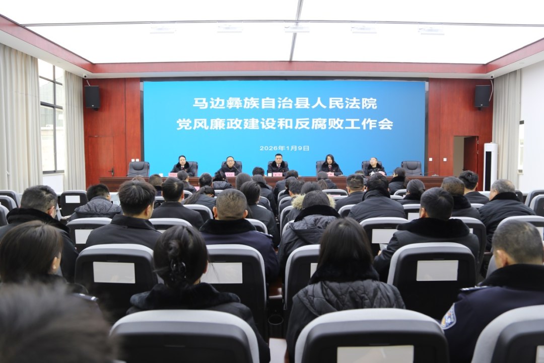 微信图片_2026-01-13_161700_052.jpg 微信图片_2026-01-13_161700_052.jpg