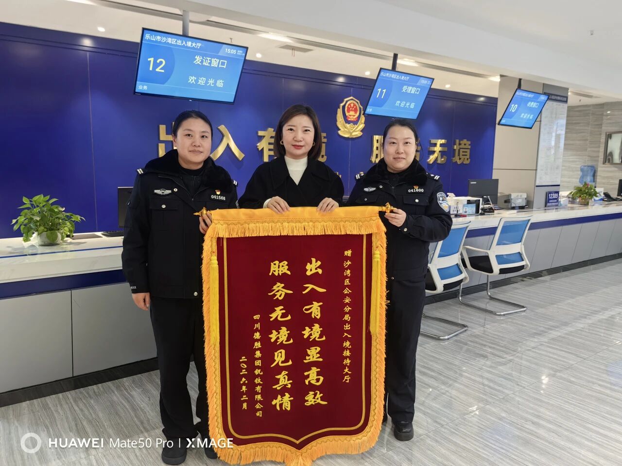 微信图片_2026-02-03_153604_907.jpg 微信图片_2026-02-03_153604_907.jpg