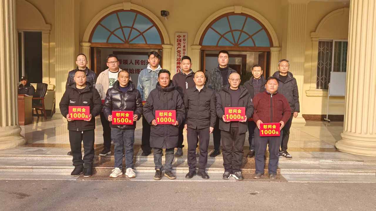 微信图片_2026-02-11_115248_677.jpg 微信图片_2026-02-11_115248_677.jpg