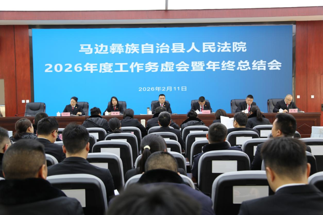 微信图片_2026-02-27_100513_733.png 微信图片_2026-02-27_100513_733.png