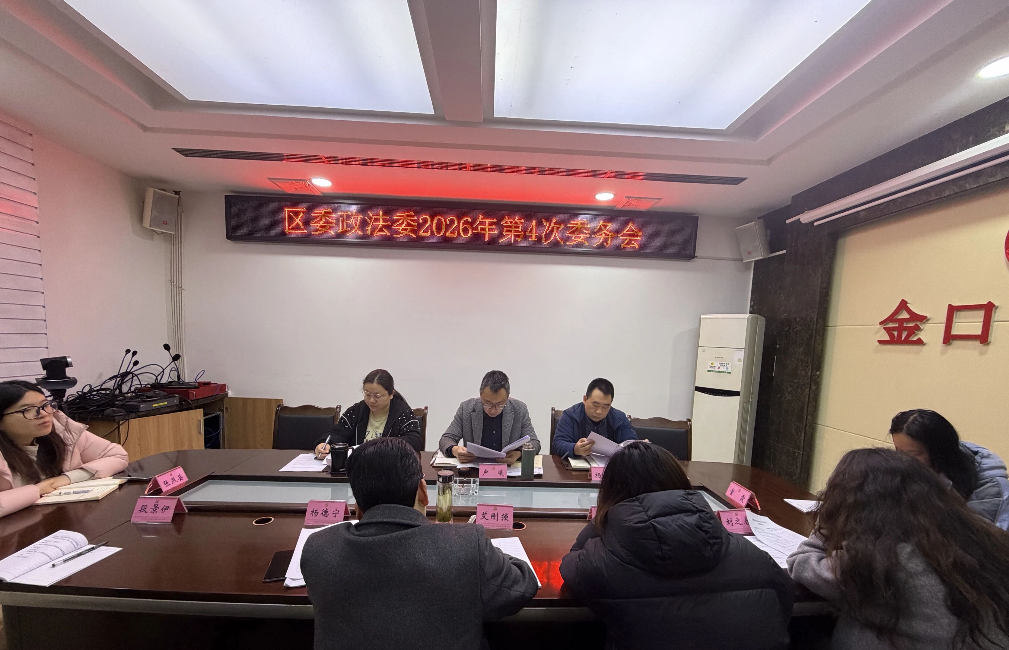 微信图片_2026-03-18_143830_061.jpg 微信图片_2026-03-18_143830_061.jpg