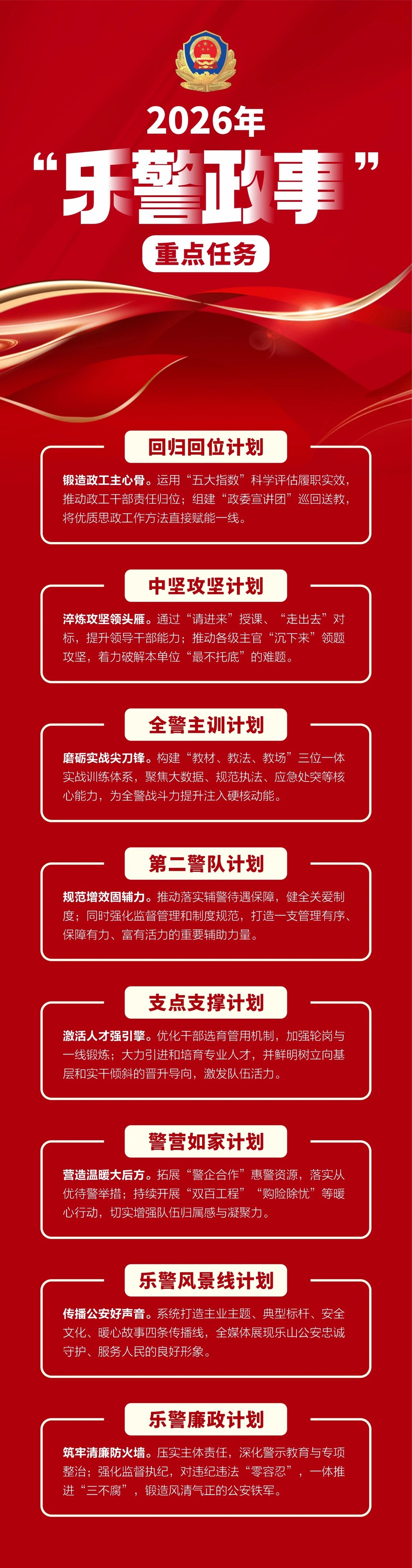 微信图片_2026-03-23_094231_095.jpg 微信图片_2026-03-23_094231_095.jpg