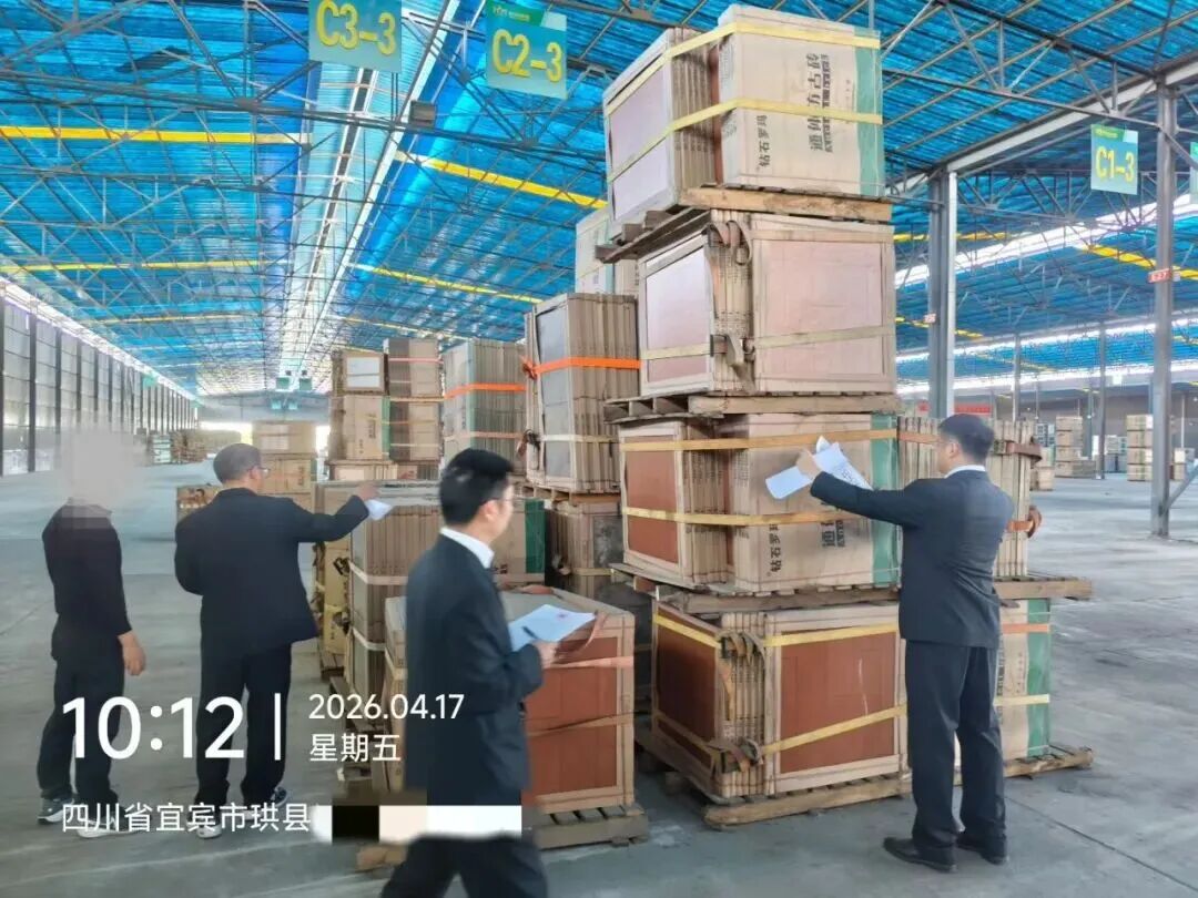 微信图片_2026-04-27_093710_075.jpg