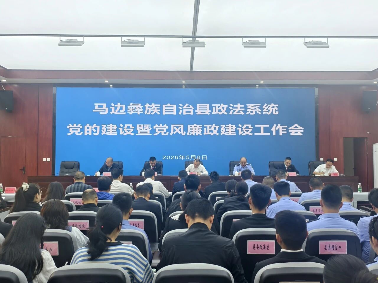 微信图片_2026-05-09_110633_663.jpg