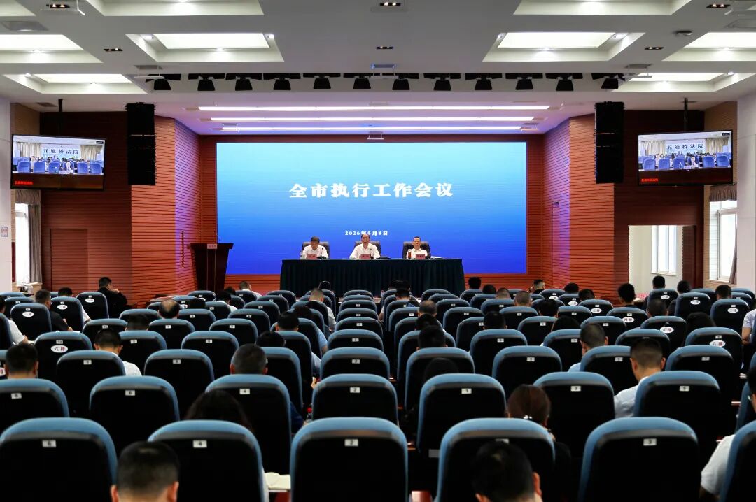 微信图片_2026-05-11_140107_906.jpg 微信图片_2026-05-11_140107_906.jpg