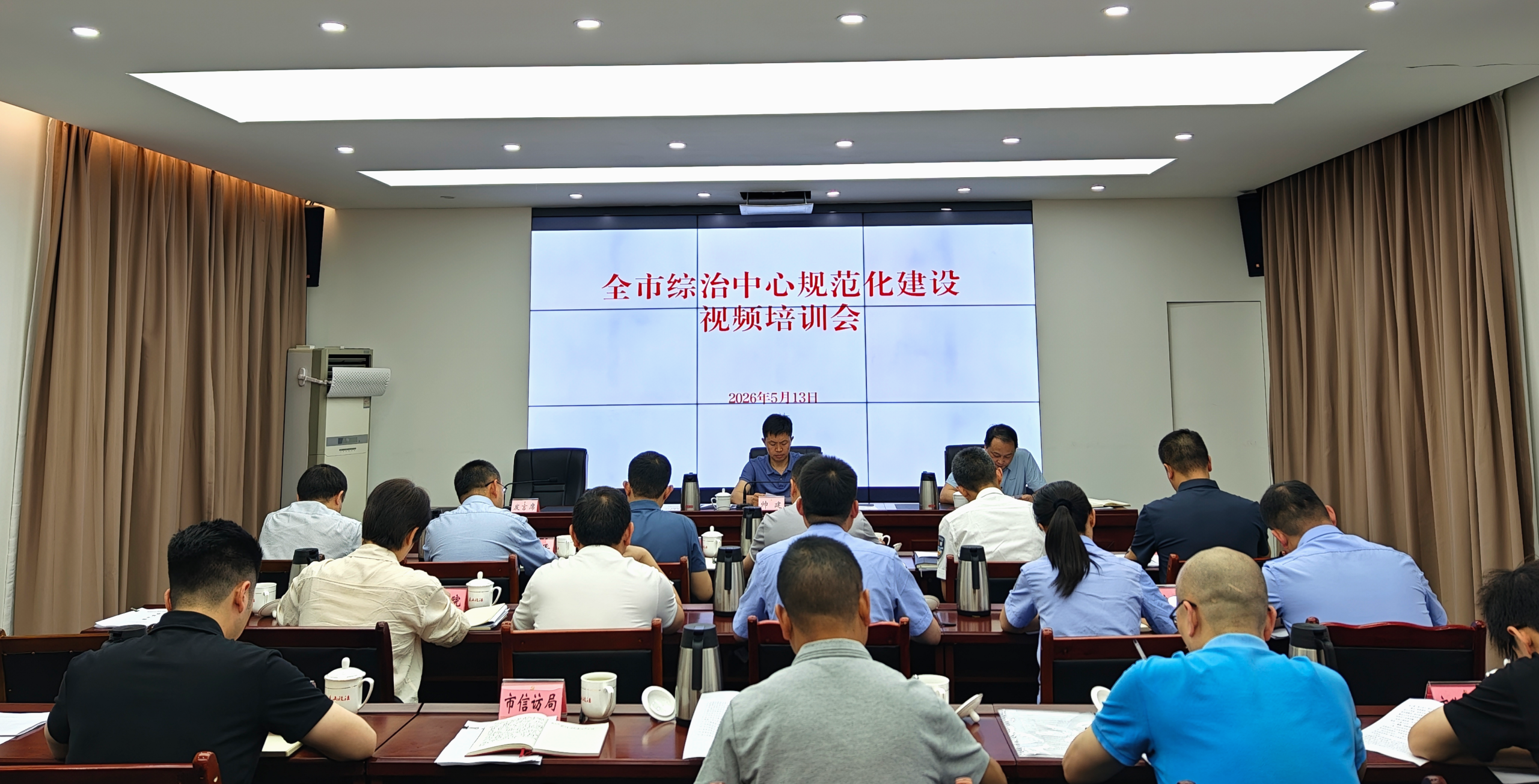 微信图片_2026-05-15_091716_048.png