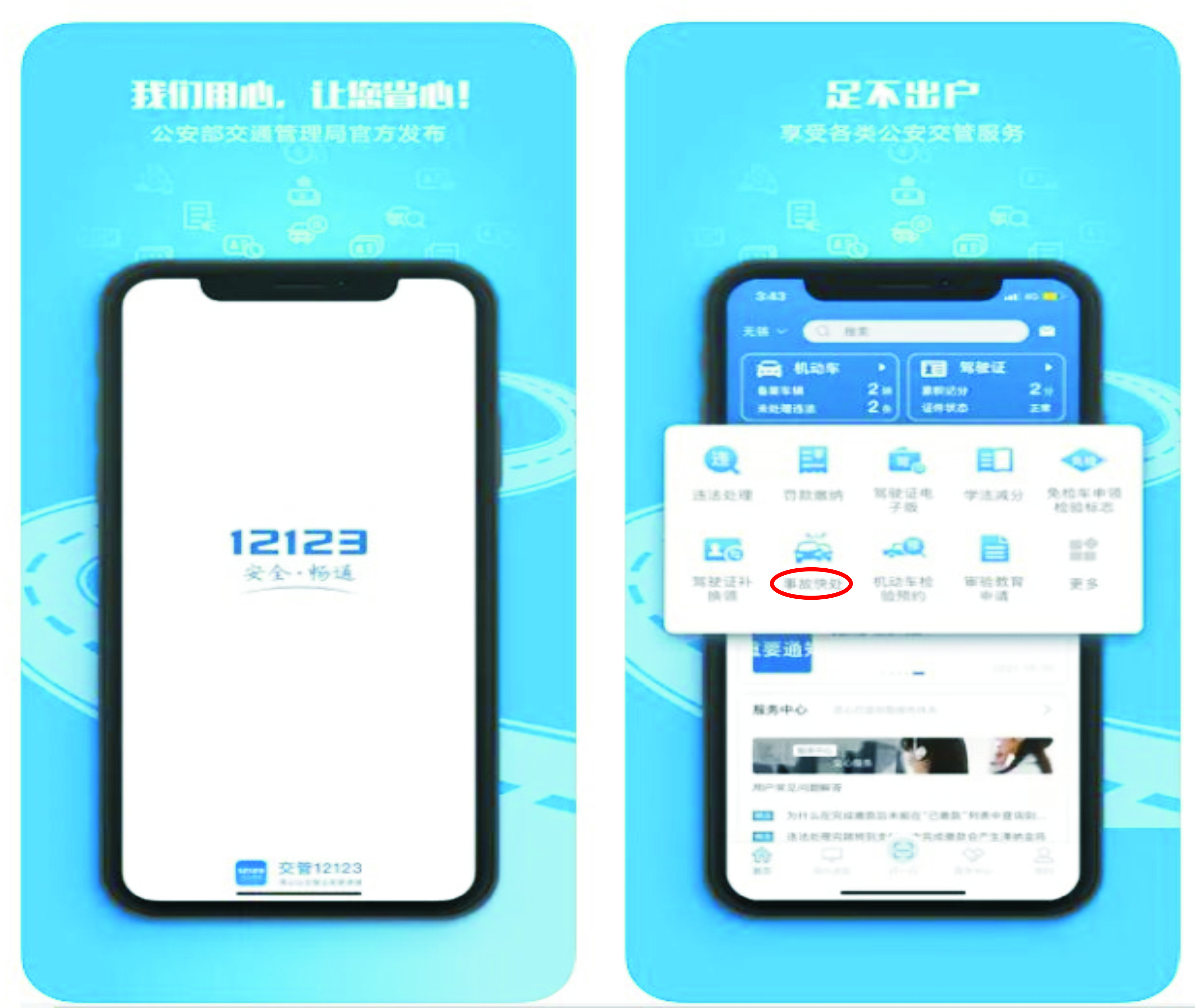 微信图片_20221222163045.jpg