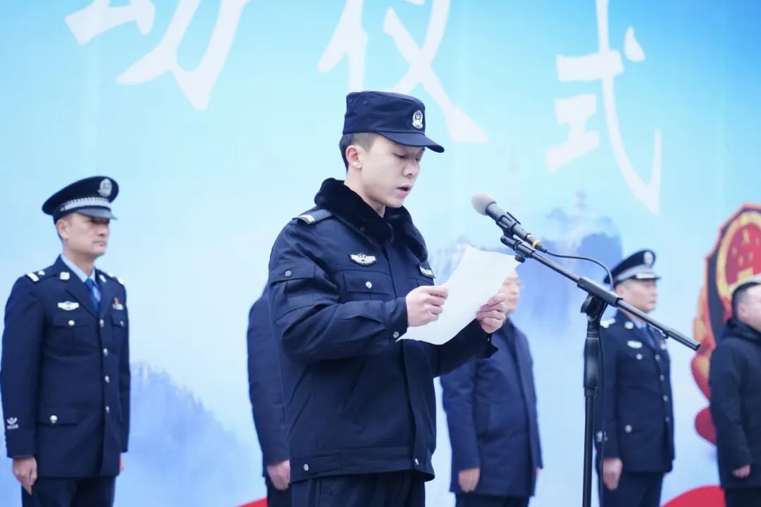 110警察节峨眉山市举行一村一辅警工作启动仪式