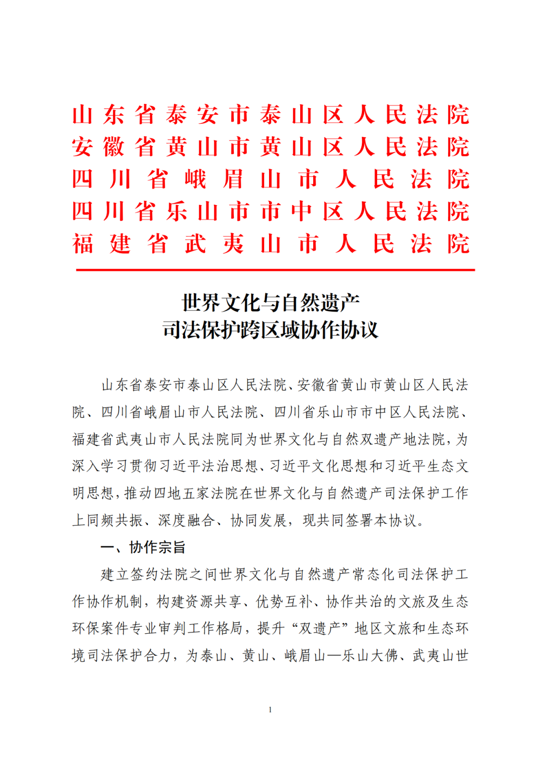 640 (1).png