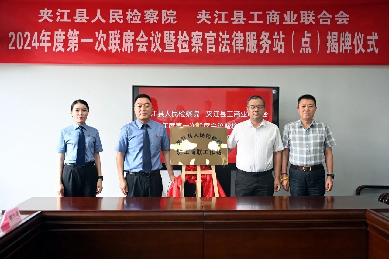 微信图片_20240617165553.jpg
