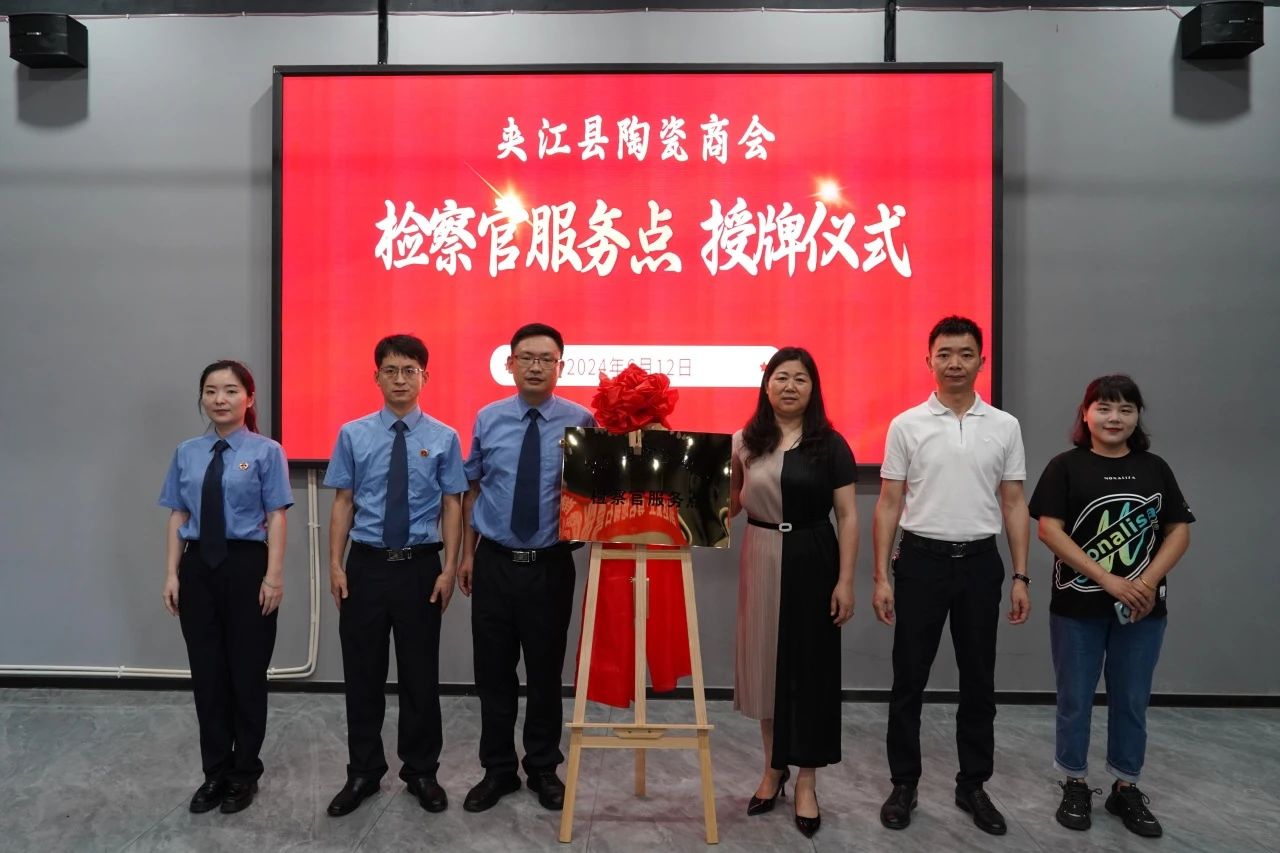 微信图片_20240617165605.jpg
