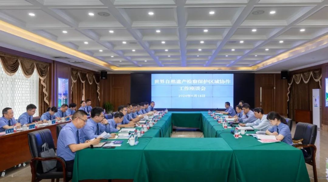 微信图片_20240624102130.jpg