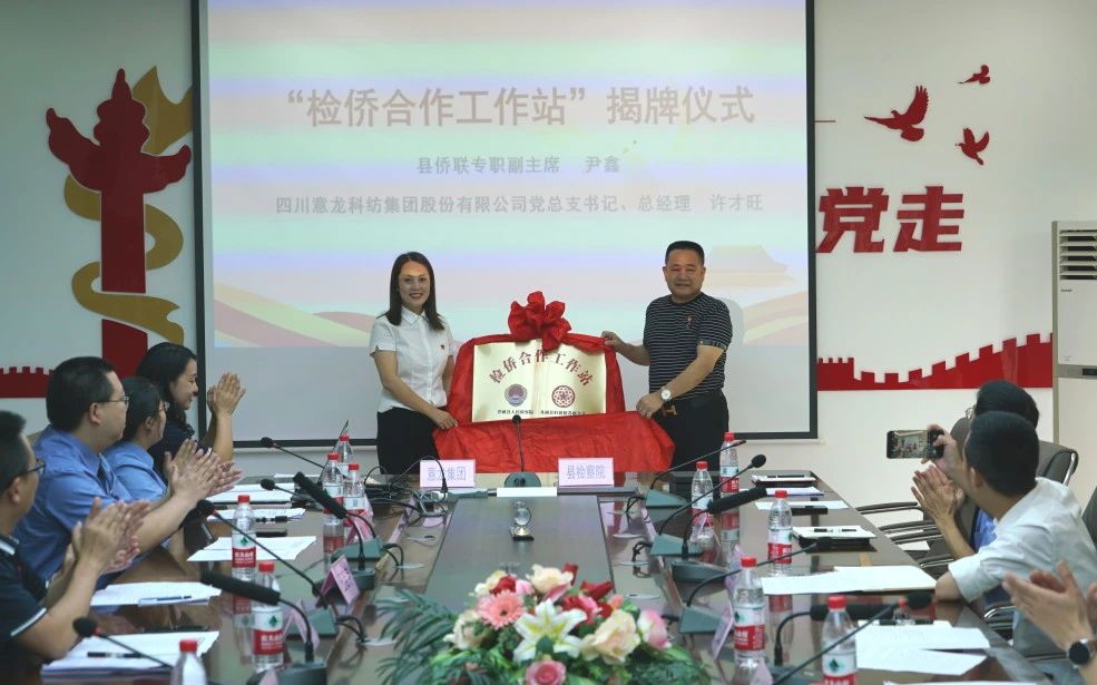 微信图片_20240626111340.jpg