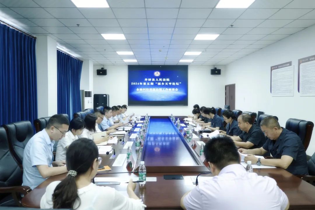 微信图片_20240729110150.jpg