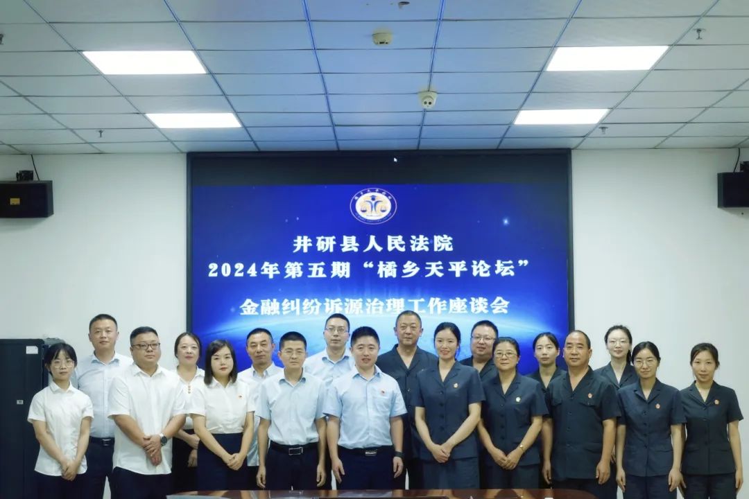 微信图片_20240729110158.jpg