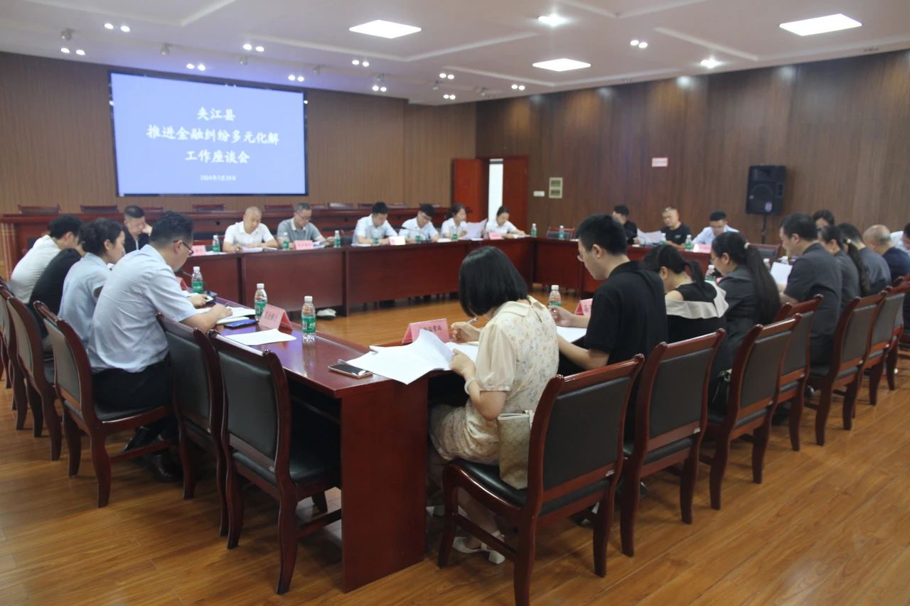微信图片_20240730113259.jpg