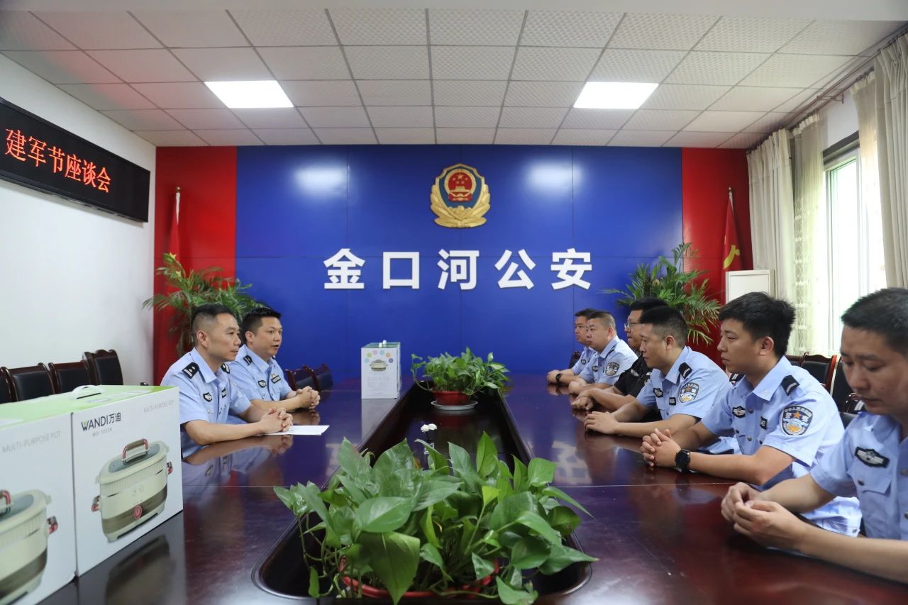 微信图片_20240801133910.jpg