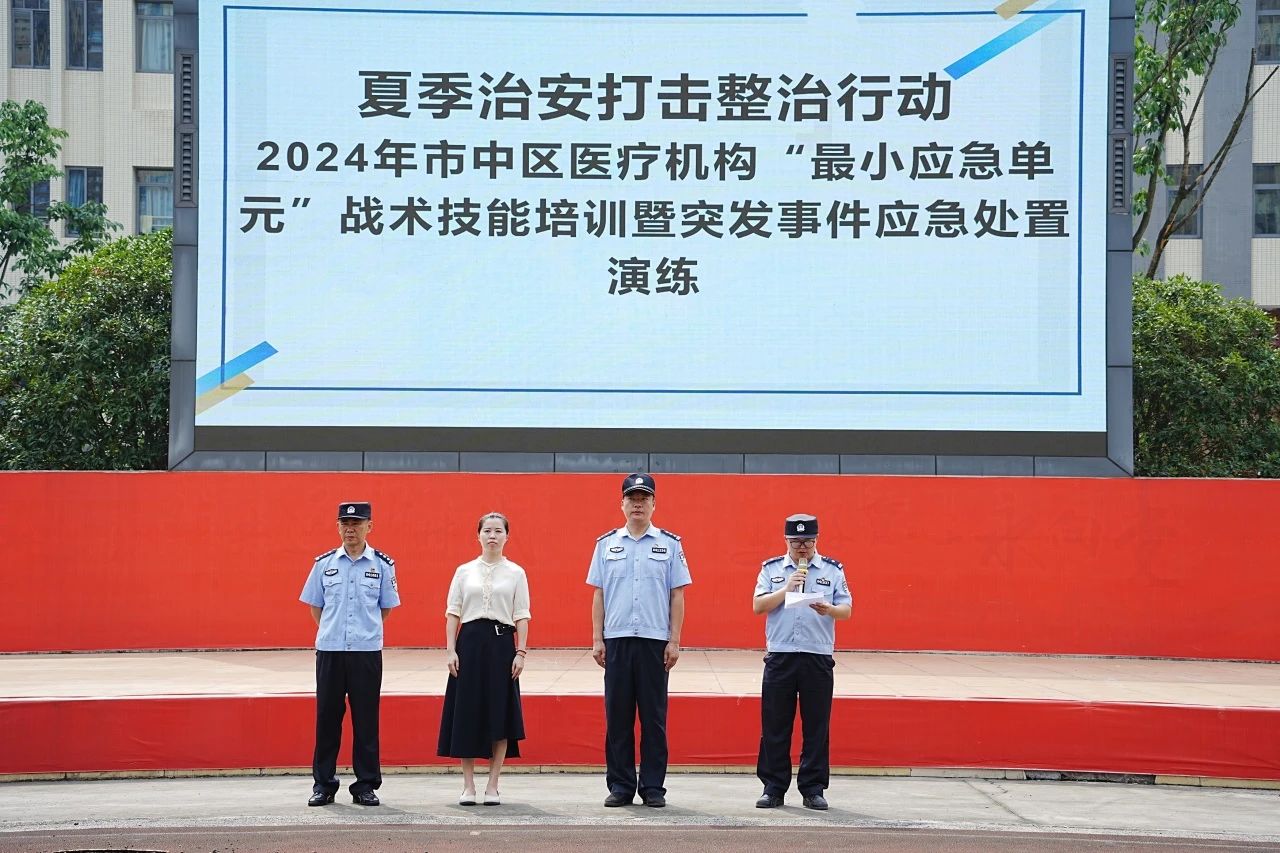 微信图片_20240812111627.jpg