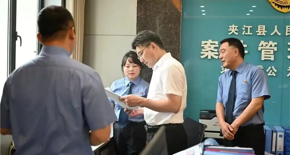 微信图片_20240813111519.jpg