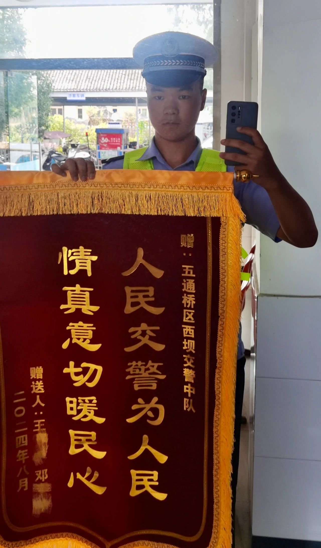 微信图片_20240827113452.jpg