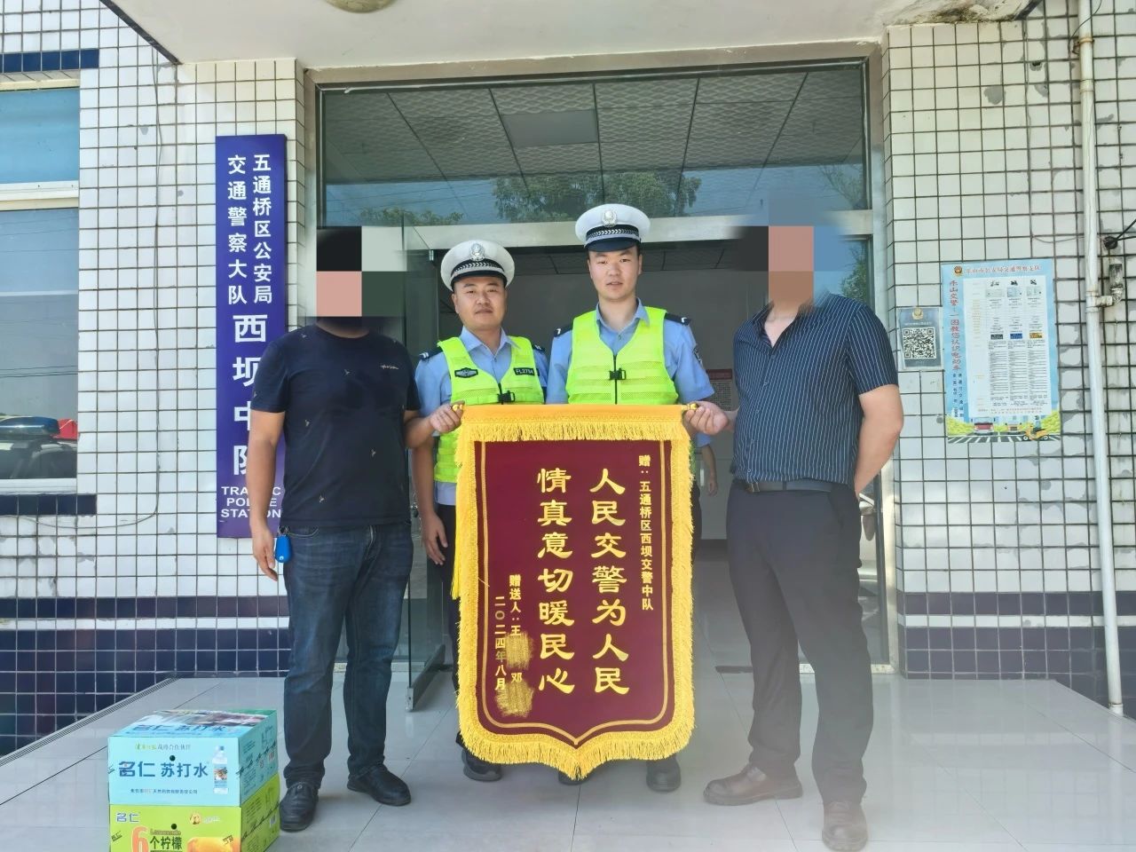 微信图片_20240827113603.jpg