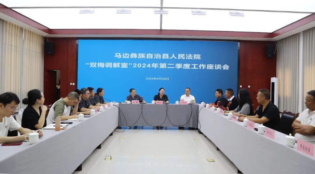微信图片_20240830145238.jpg