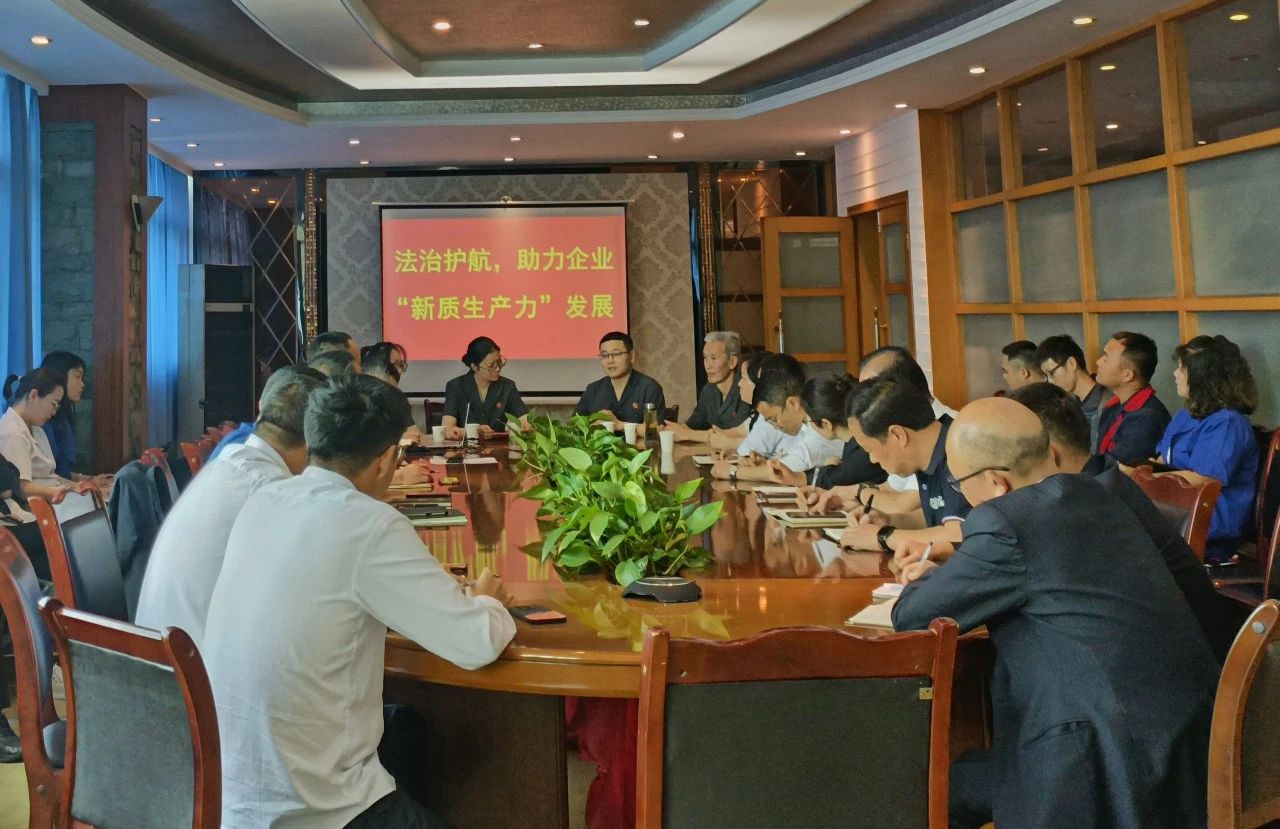 微信图片_20240902100125.jpg