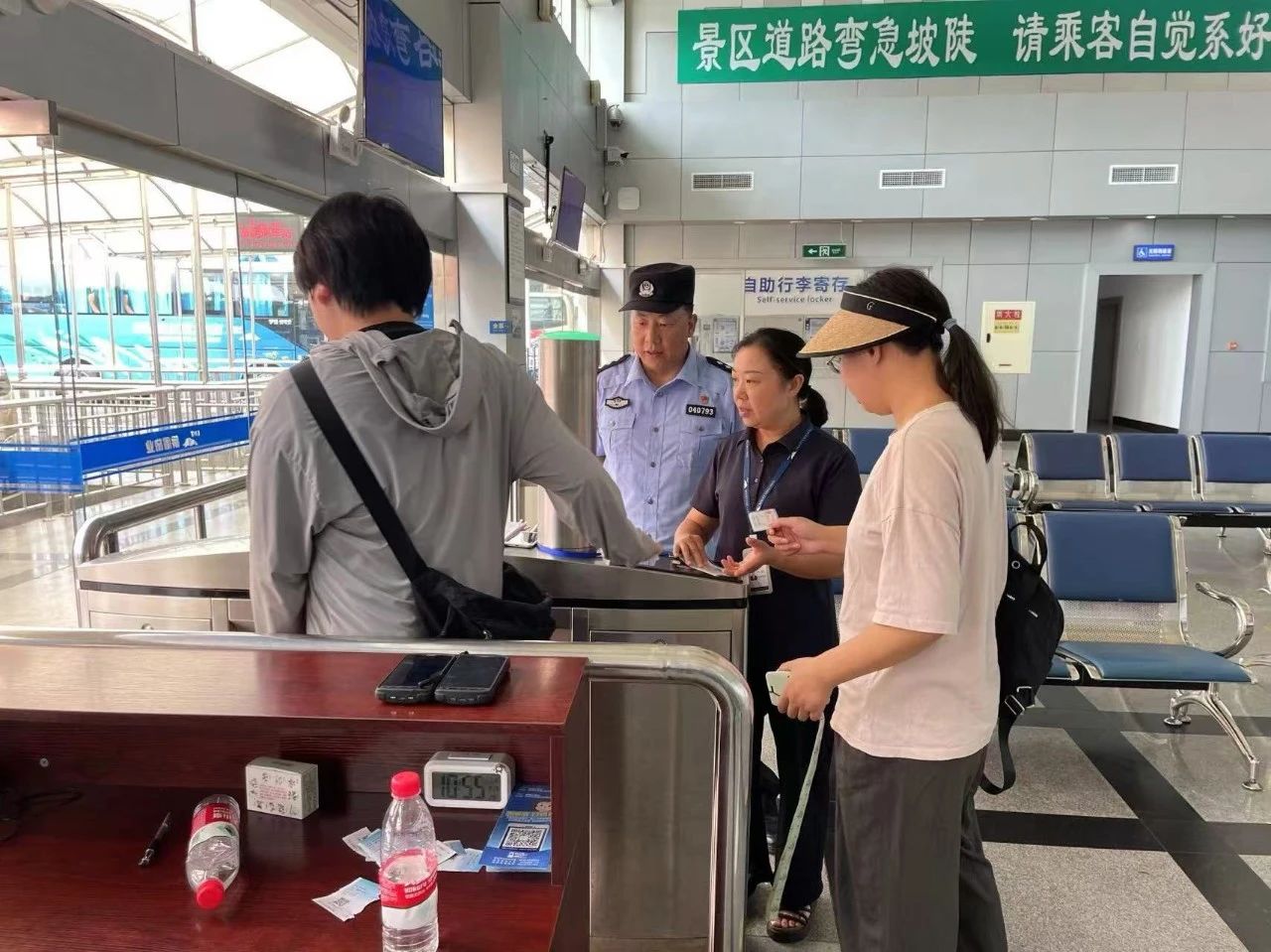 微信图片_20240902111049.jpg