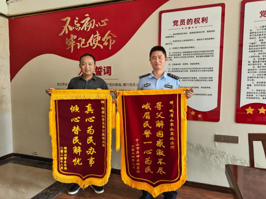 微信图片_20240902111100.jpg