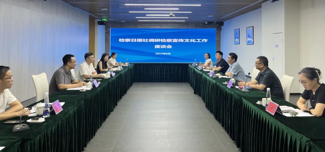 微信图片_20240905102544.jpg