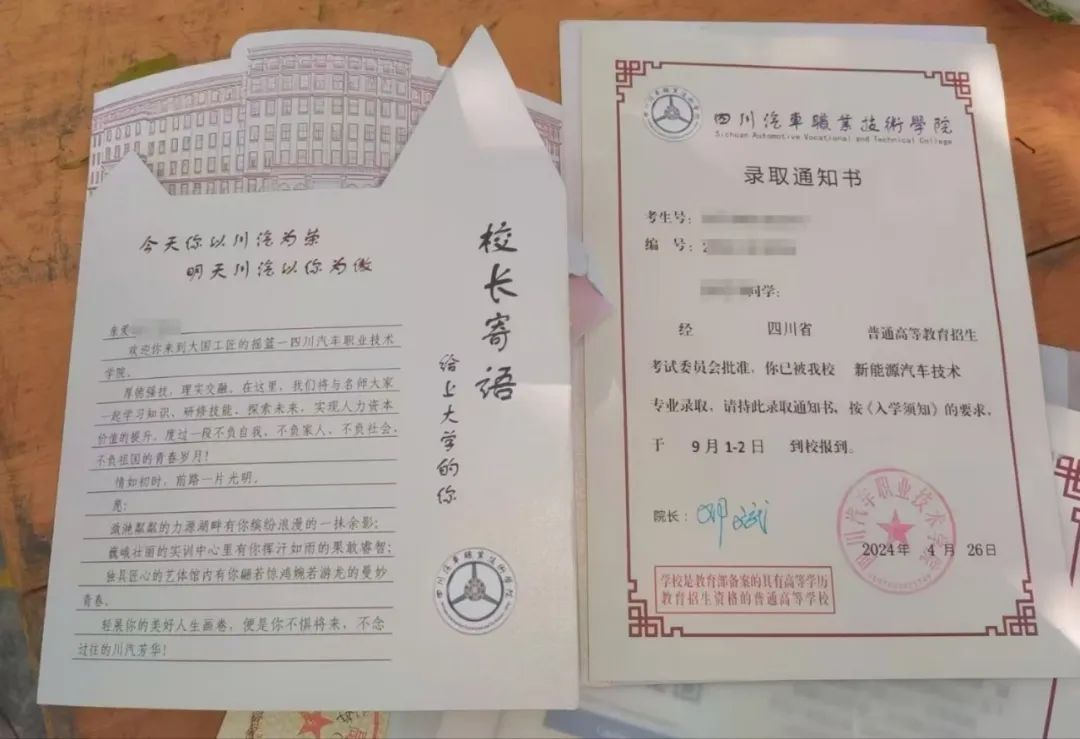 微信图片_20240905104546.jpg