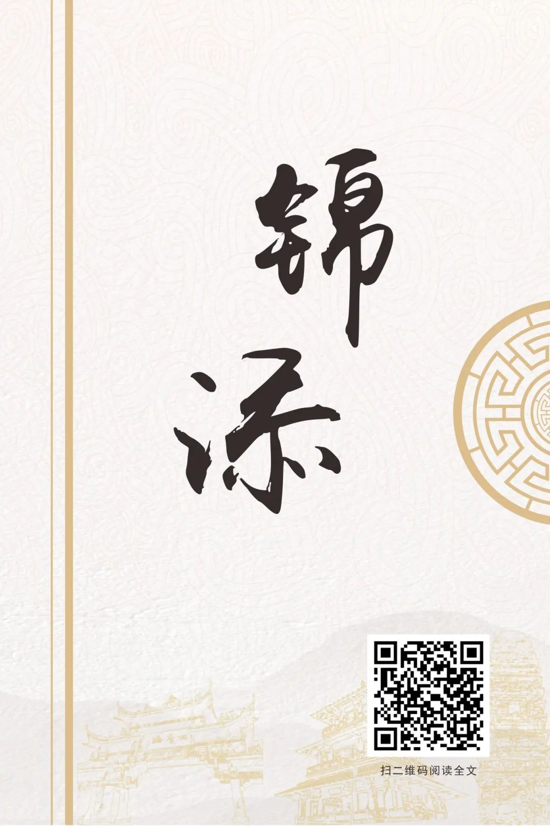 微信图片_20240918113148.jpg